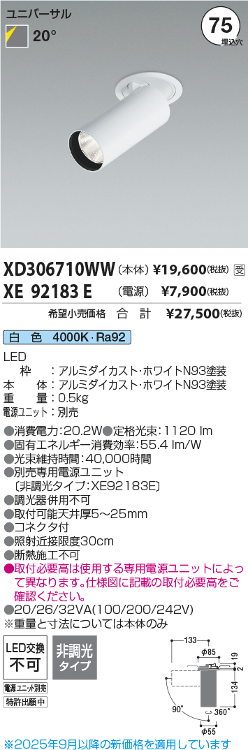 XD306710WW-XE92183E