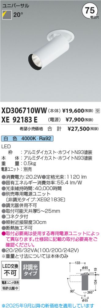 XD306710WW-XE92183E