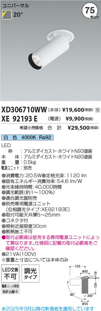 XD306710WW-XE92193E