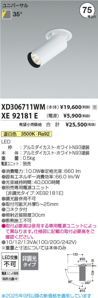 XD306711WM