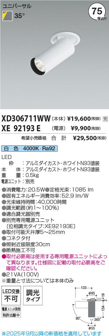 XD306711WW-XE92193E