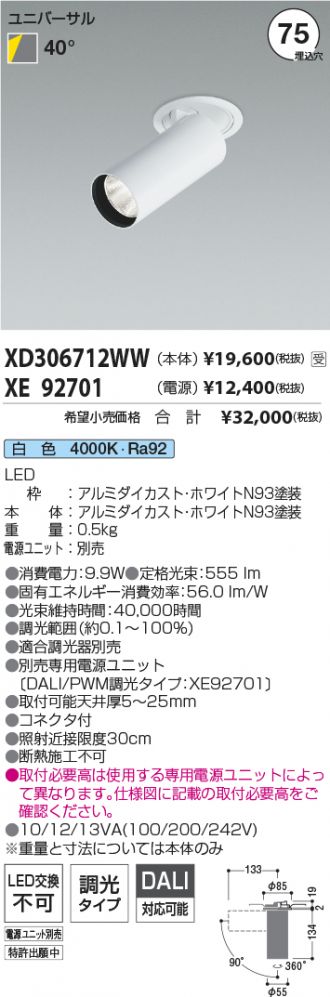 XD306712WW-XE92701