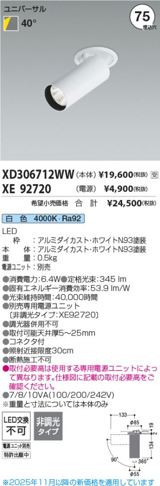 XD306712WW-XE92720