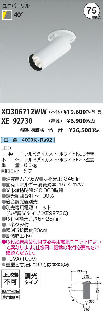 XD306712WW-XE92730