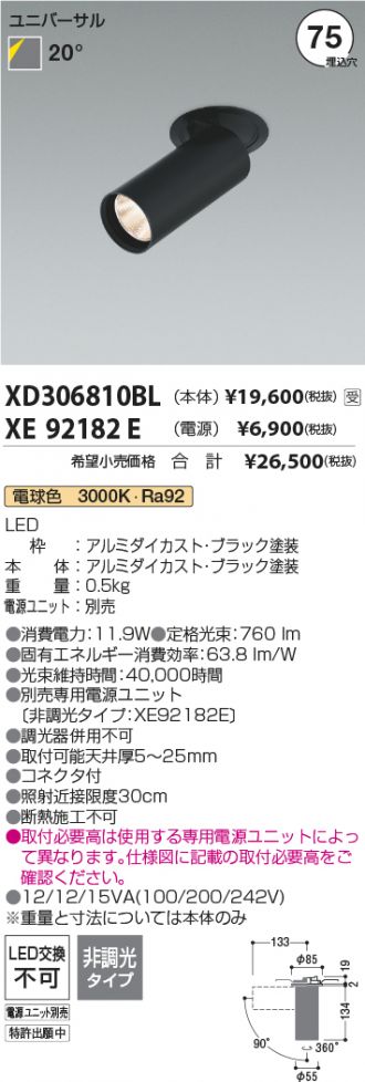 XD306810BL-XE92182E