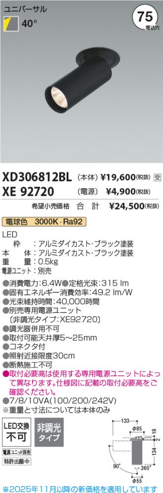 XD306812BL-XE92720