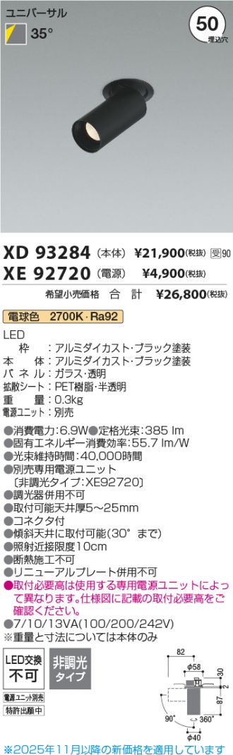 XD93284-XE92720