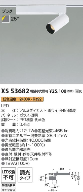 XS53682