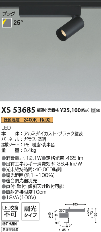 XS53685