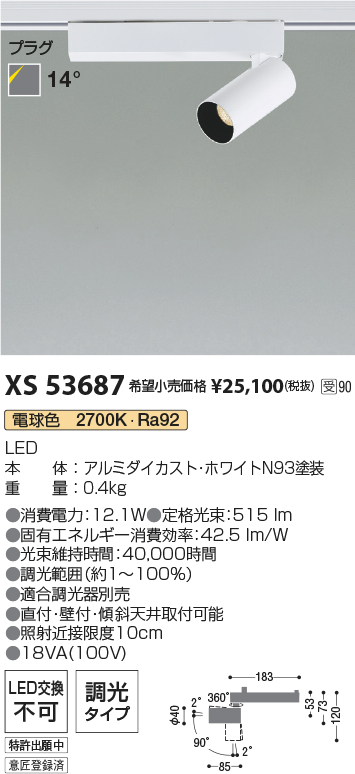 XS53687