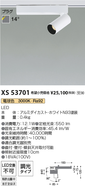 XS53701