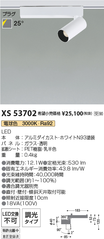 XS53702