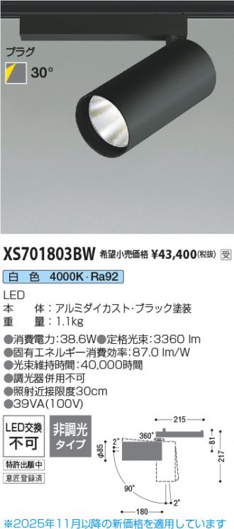 XS701803BW