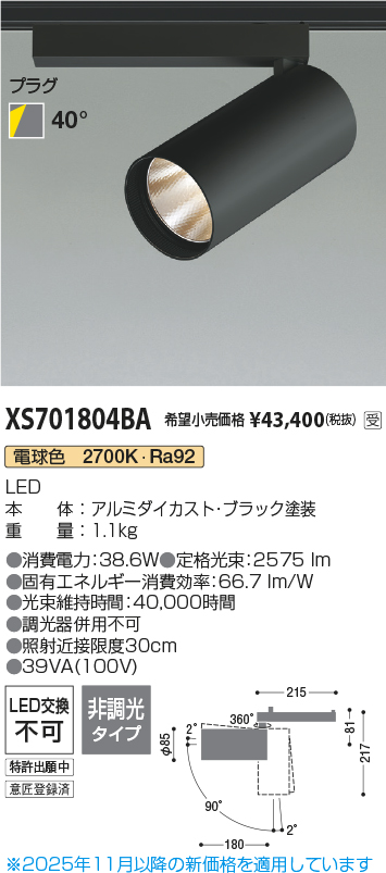 XS701804BA