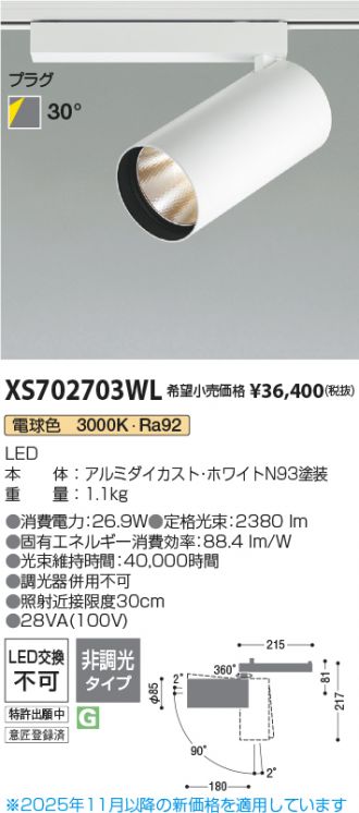 XS702703WL