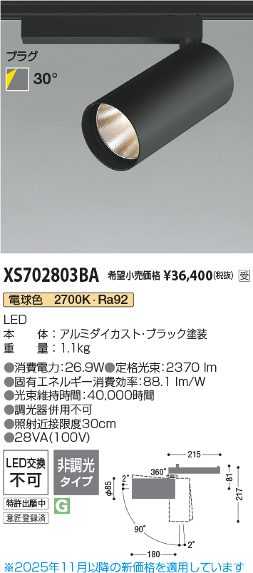 XS702803BA