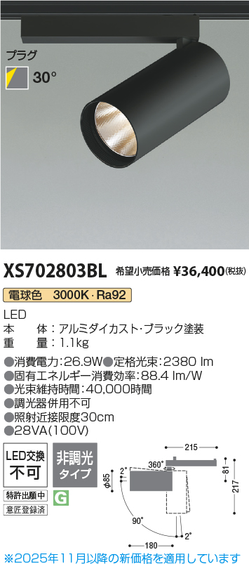 XS702803BL