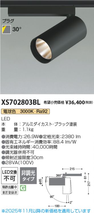 XS702803BL
