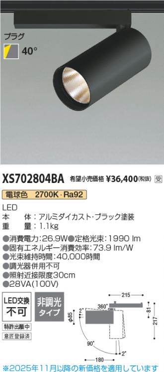 XS702804BA