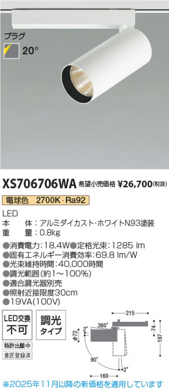 XS706706WA
