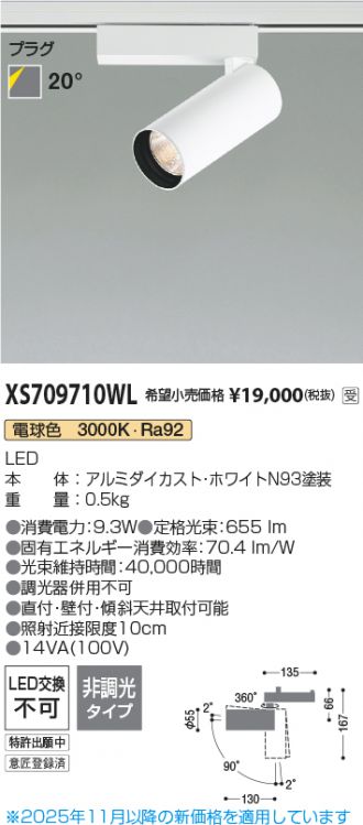 XS709710WL