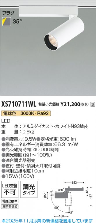 XS710711WL