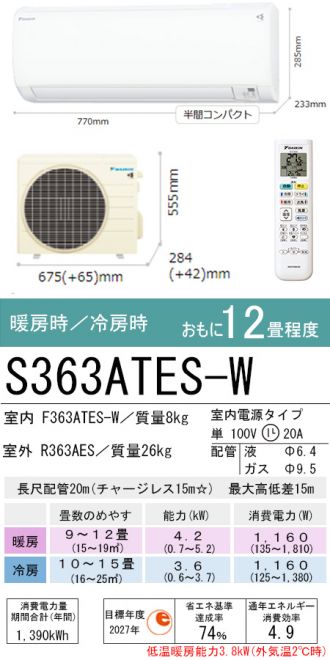S363ATES