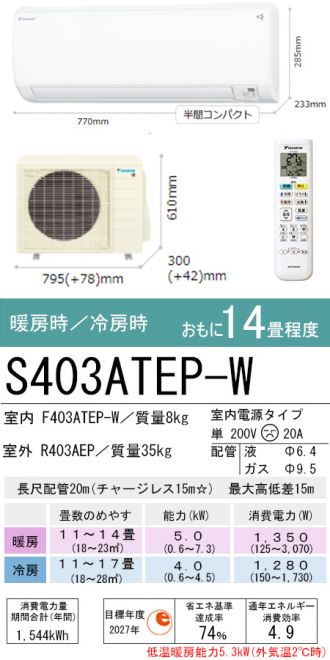 S403ATEP