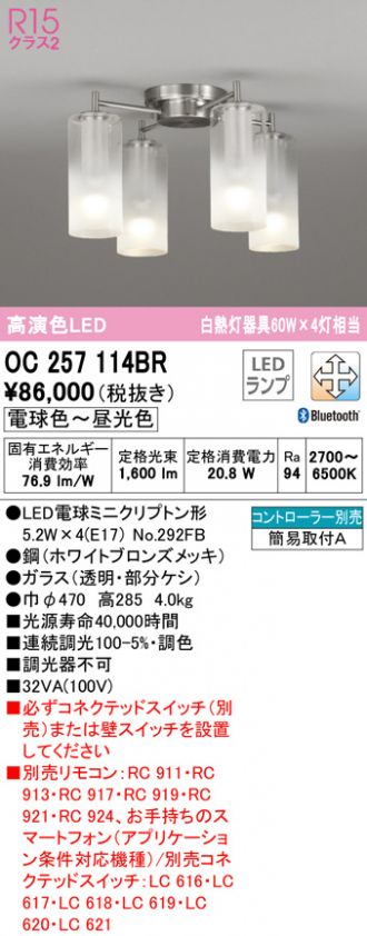 14303円 経典ブランド オーデリック OG264052WR ランプ別梱 エクステリア スポットライト LEDランプ 温白色