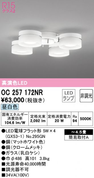 大好き ‡‡‡βオーデリック ODELICシャンデリア 高演色LED 電球色 非調光 LEDランプ