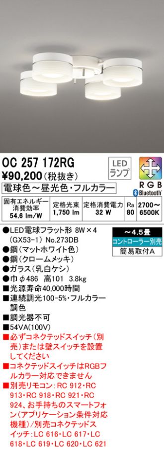 OC257172RG