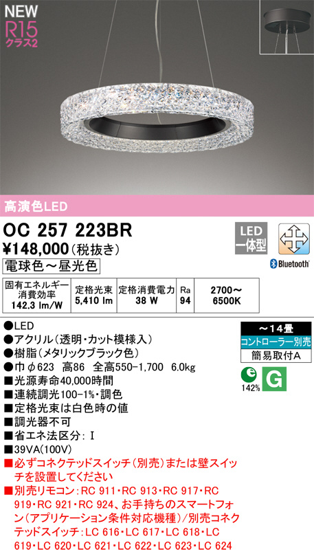  ビクセン LEDコンパス パープル [Vixen 照明付 方位磁針 スターウォッチング 星観察に最適]