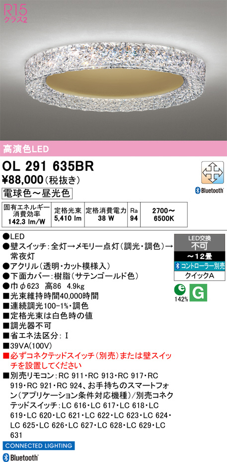 OL291635BR