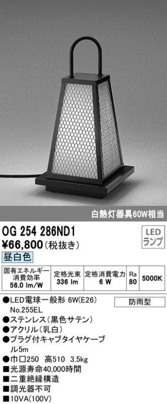 Otlr Odelic オーデリック Zappcha Com