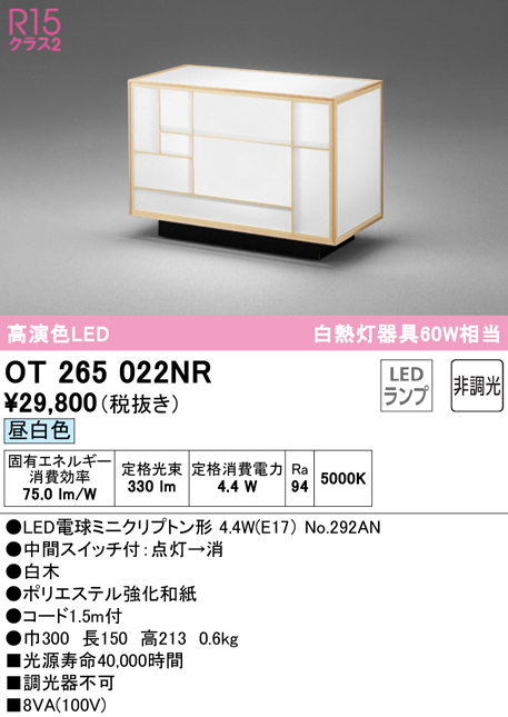 OT265022NR