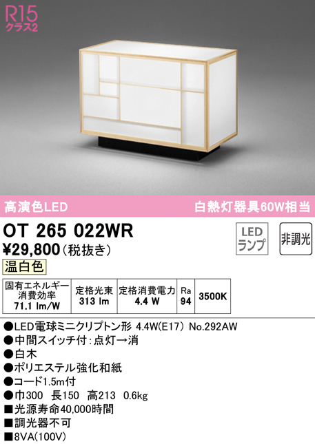 OT265022WR