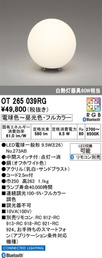 OT265039RG