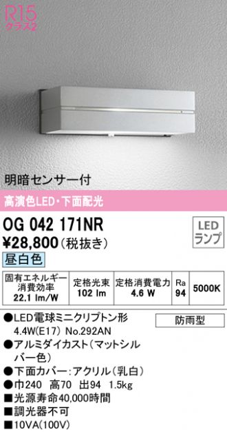 OG042171NR