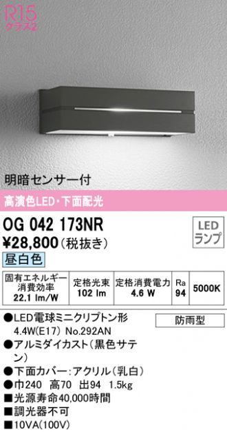 OG042173NR