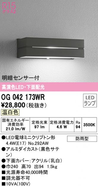 OG042173WR