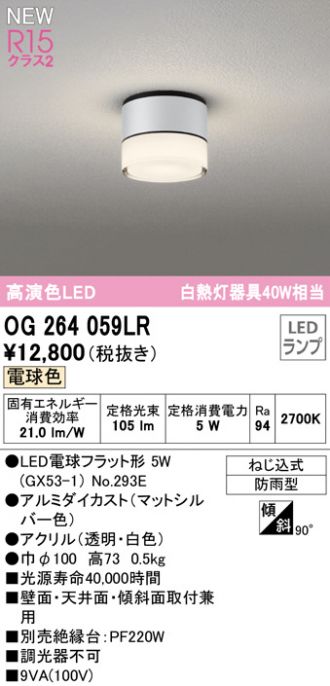 ODELIC(オーデリック) エクステリア 激安販売 照明のブライト ～ 商品 