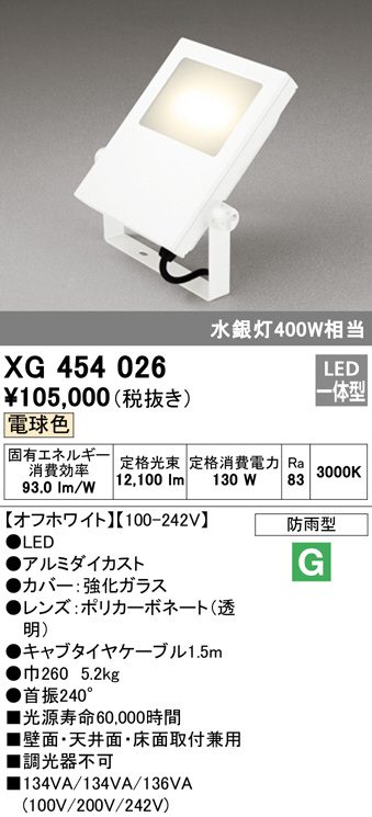 XG454026