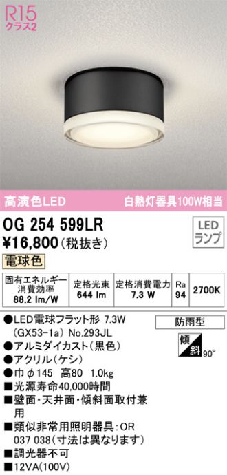 激安販売 照明のブライト ～ 商品一覧931ページ目