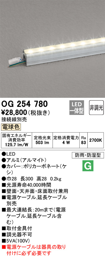 OG254780