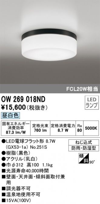 ODELIC(オーデリック) エクステリア 激安販売 照明のブライト ODELIC(オーデリック) エクステリア 激安販売 照明のブライト