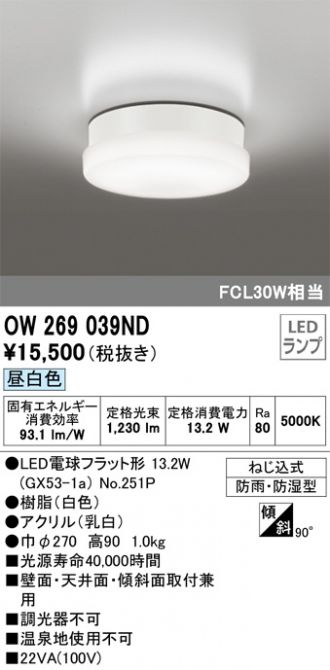 ODELIC(オーデリック) エクステリア 激安販売 照明のブライト