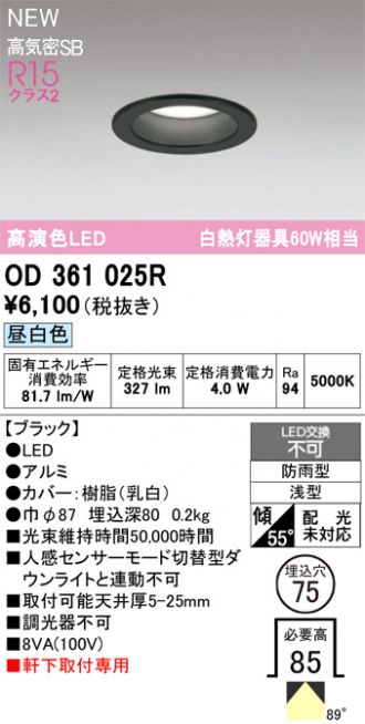 OD361025R