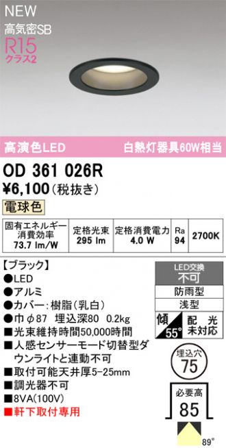 OD361026R