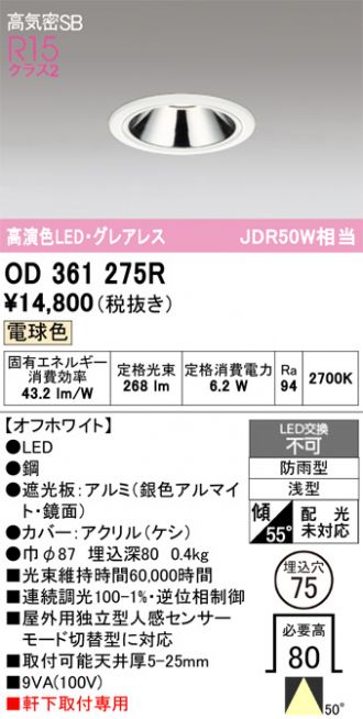 OD361275R