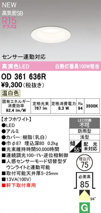 OD361636R